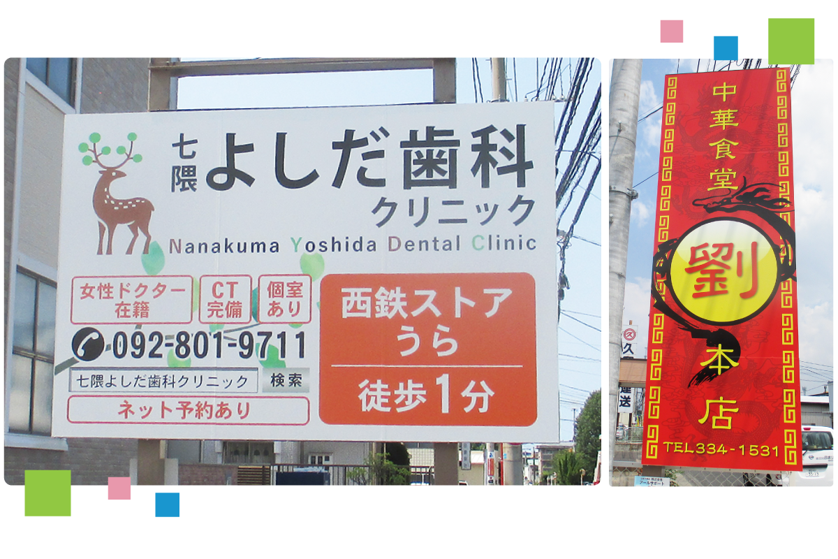 アール・サポート