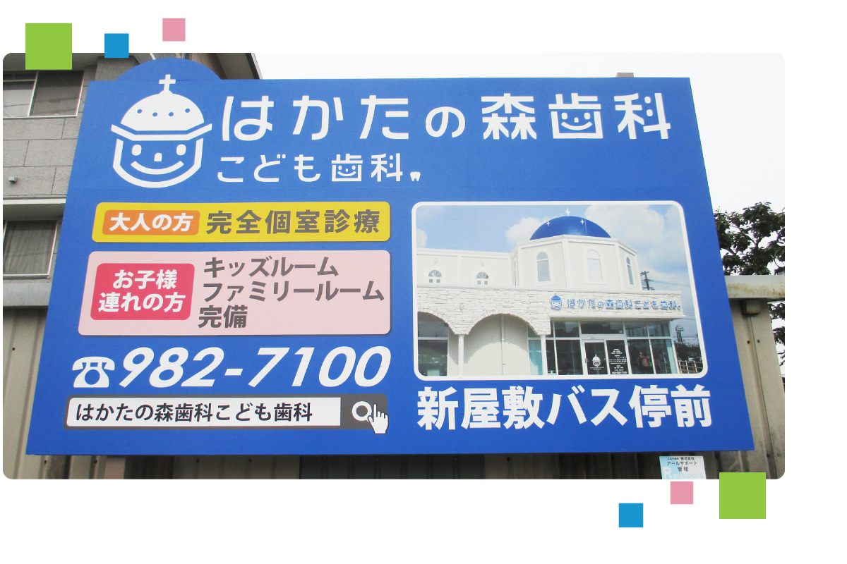 アール・サポート