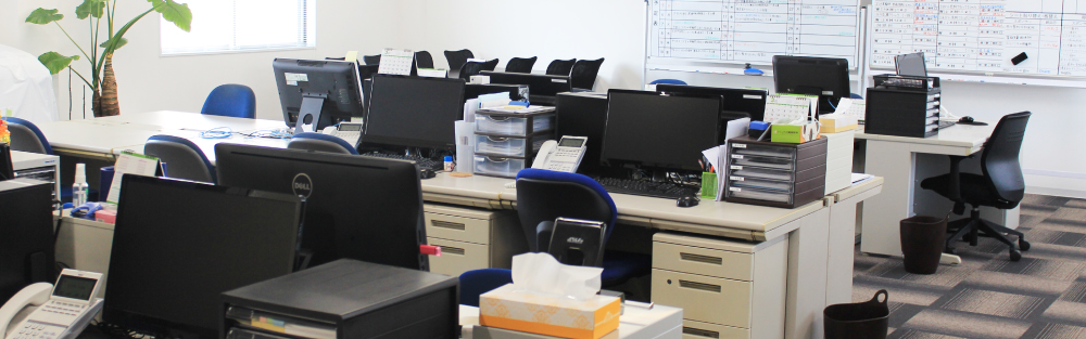 アール・サポート