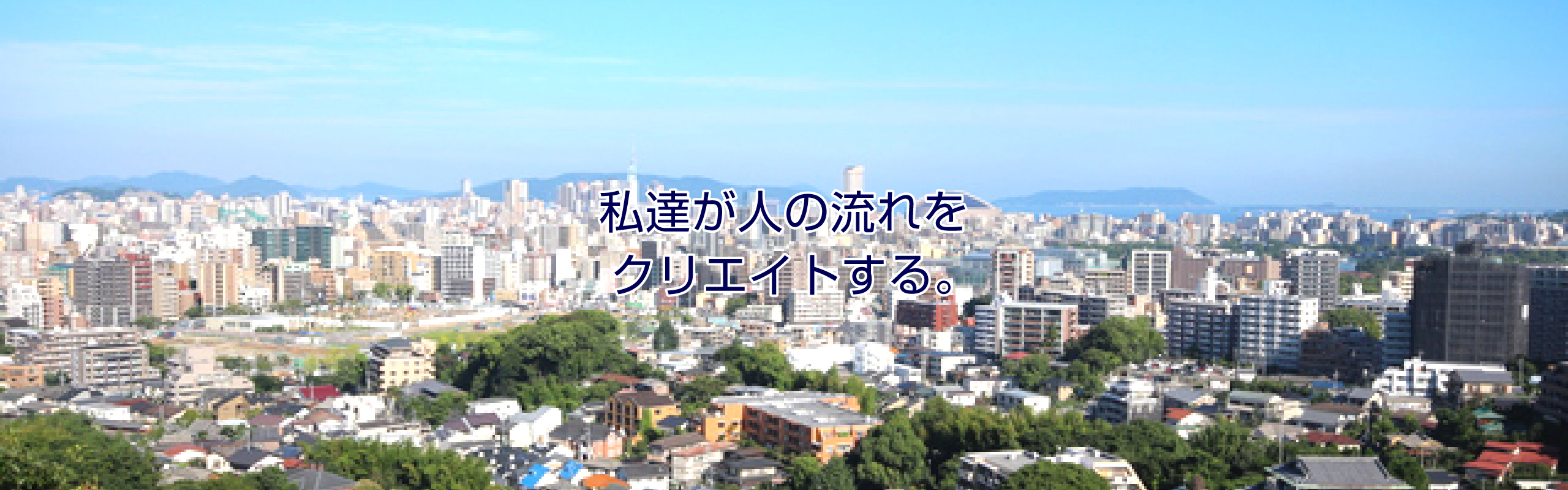 株式会社アール・サポート